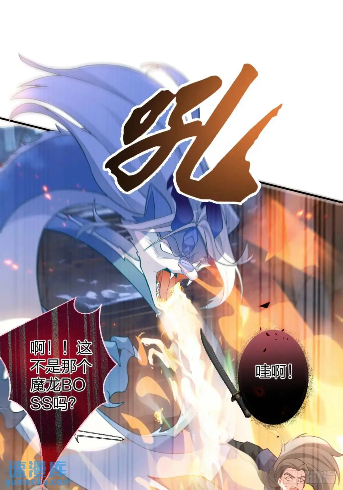 58-采月发飙！ 第17页