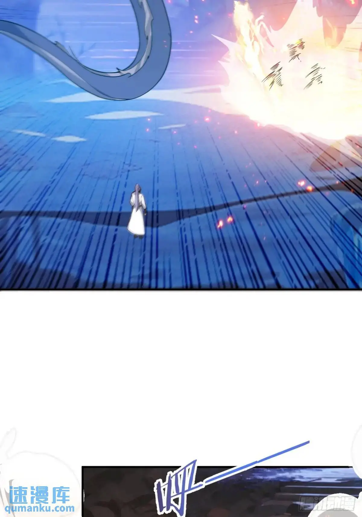 58-采月发飙！ 第21页