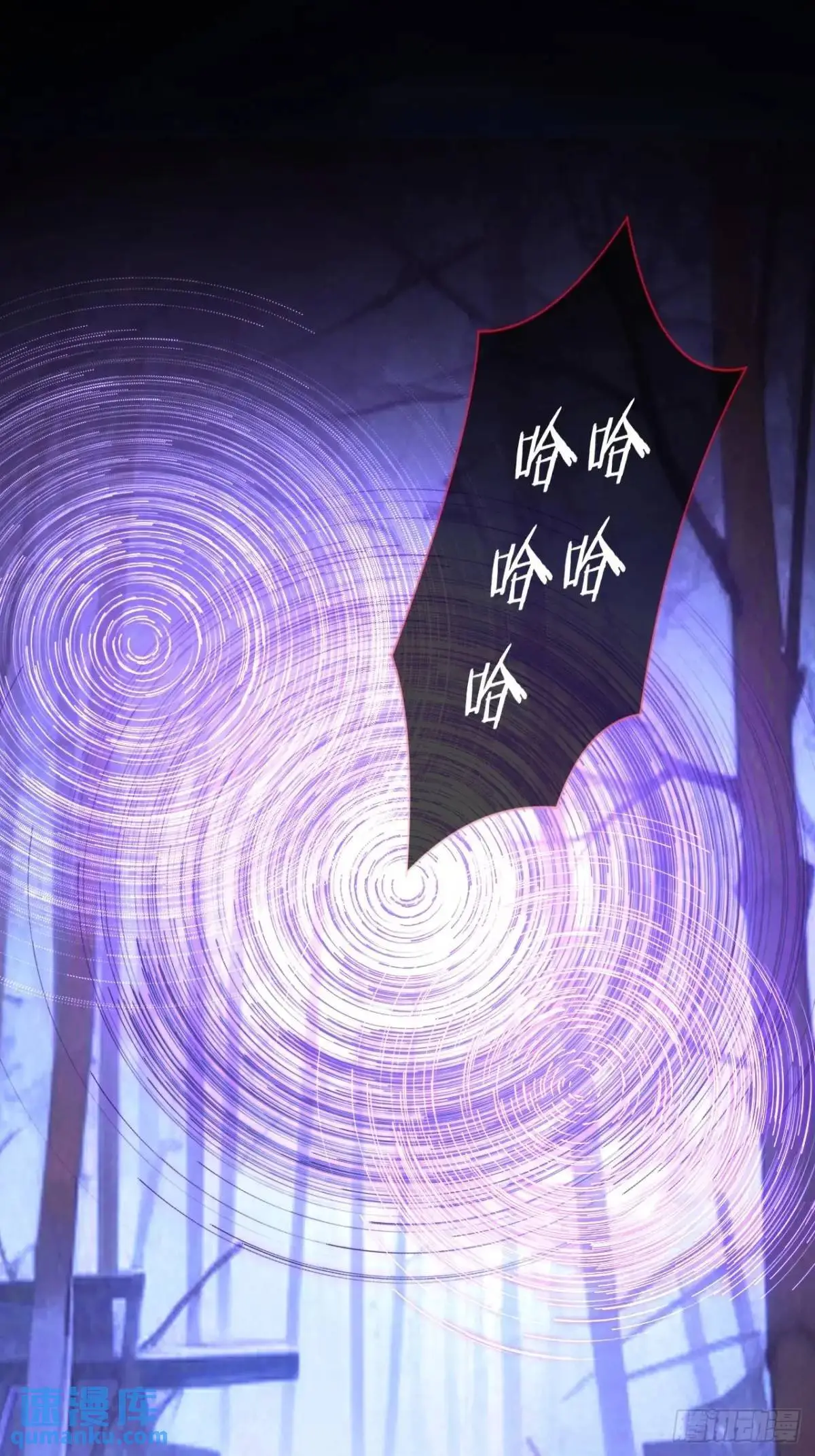 58-采月发飙！ 第40页
