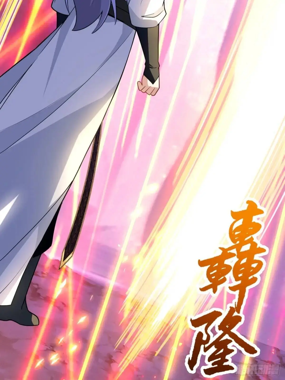 58-采月发飙！ 第66页