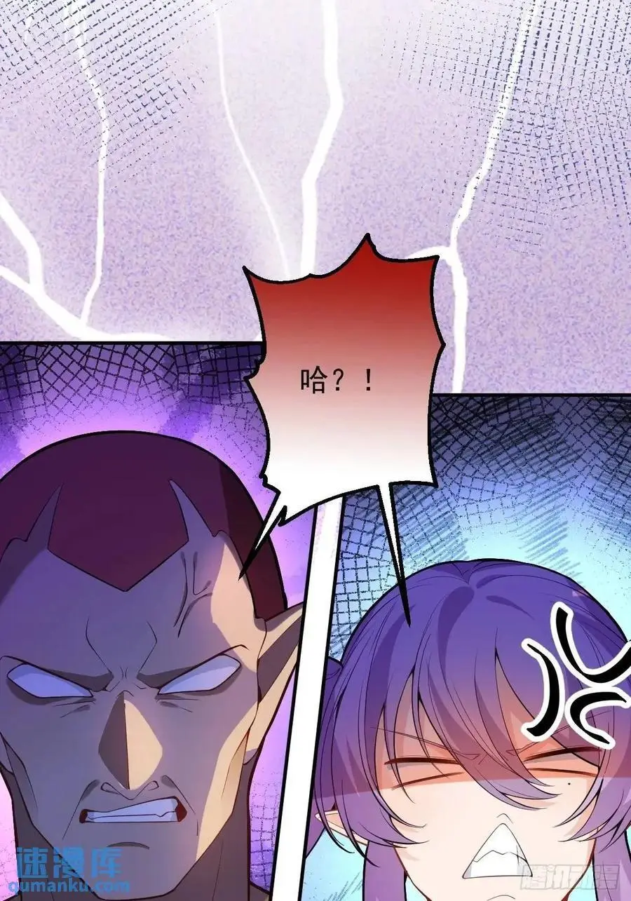 60-天傲李要宠幸龙采月？ 第63页