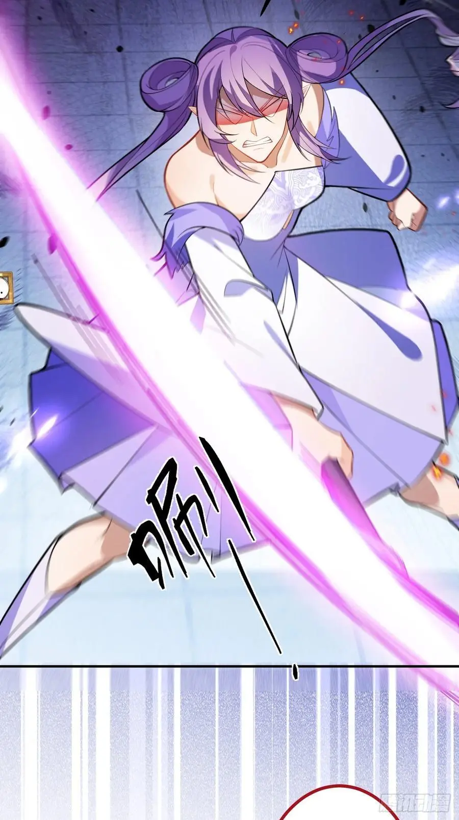 61-营救采月！ 第20页