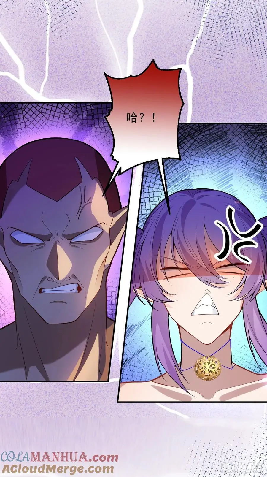 61-营救采月！ 第22页