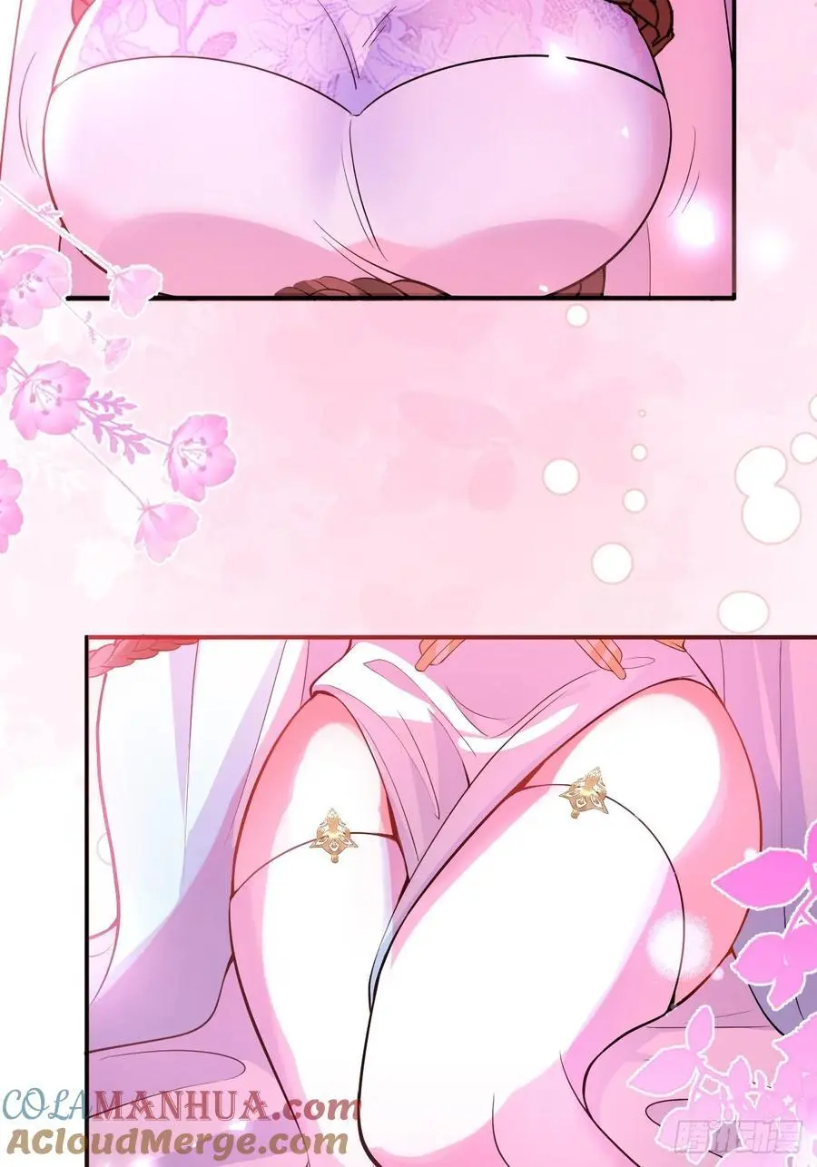 61-营救采月！ 第37页