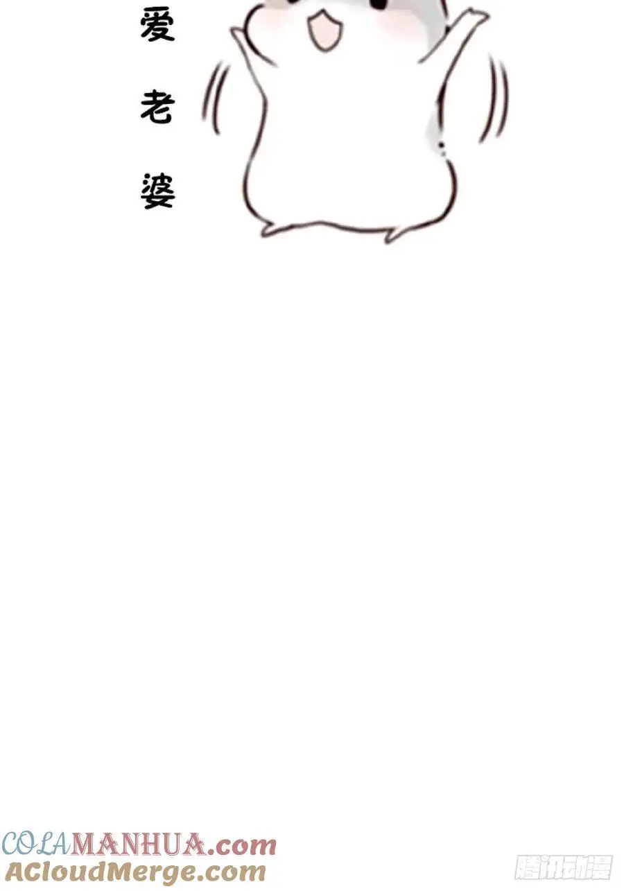 61-营救采月！ 第70页