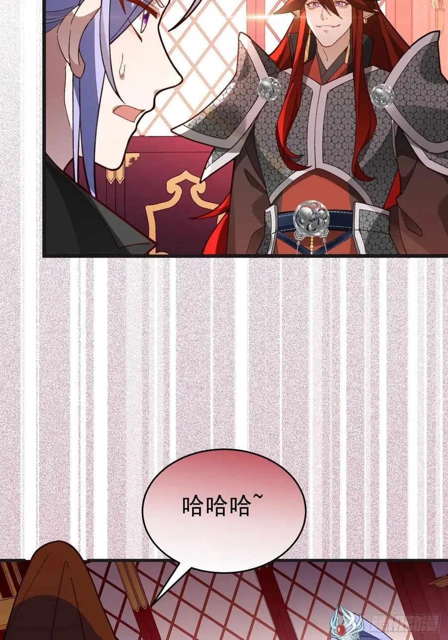 62-八百个心眼子的天傲李！ 第5页