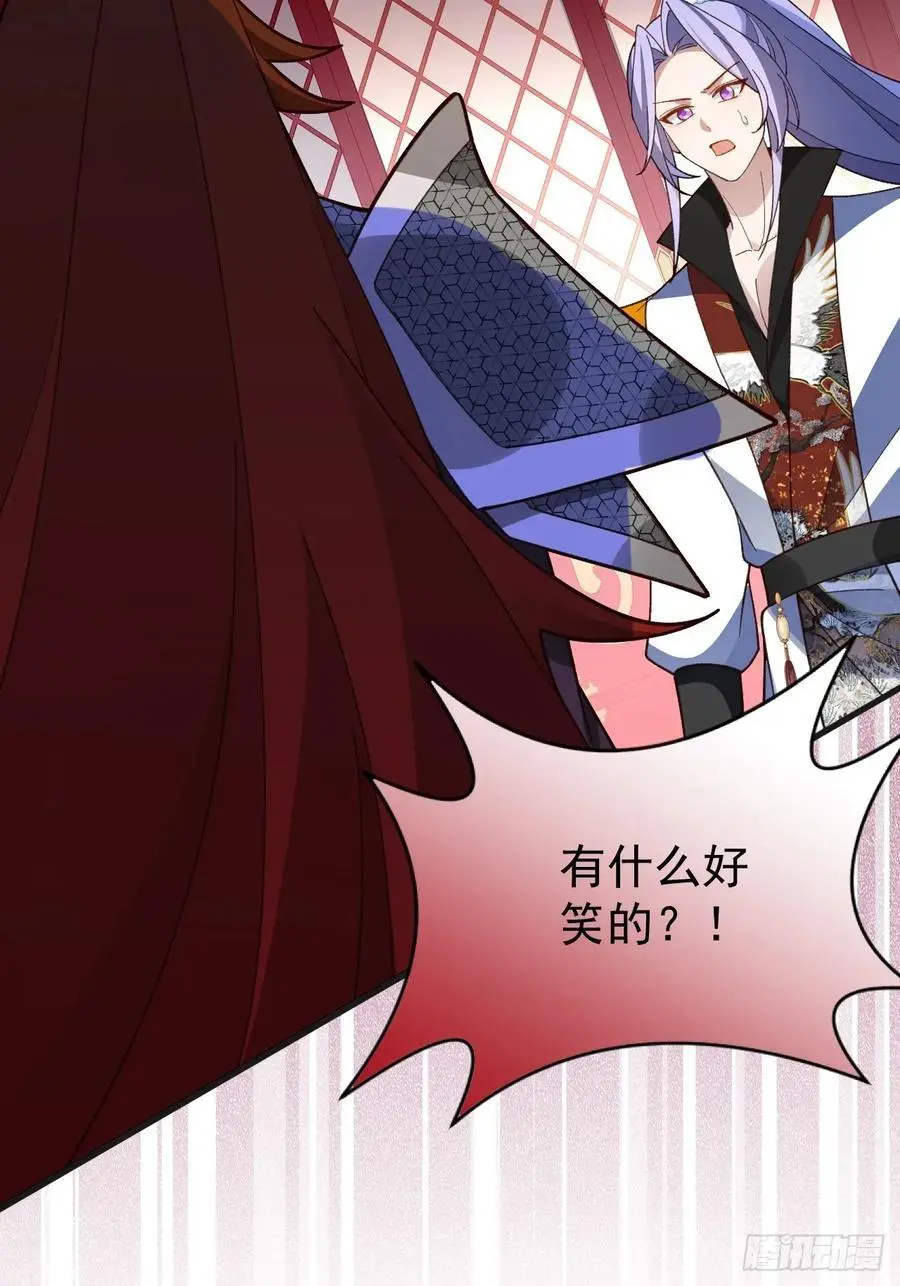 62-八百个心眼子的天傲李！ 第6页