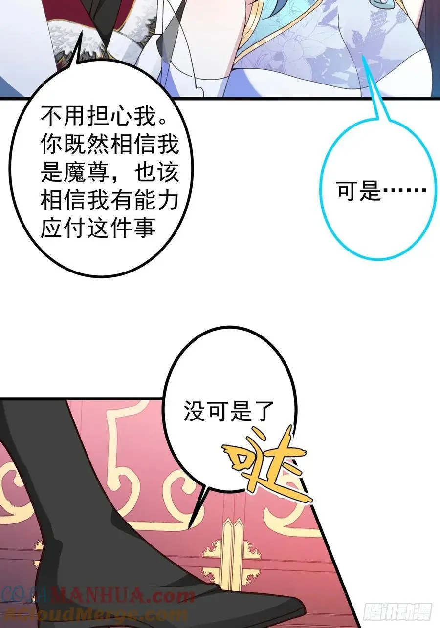 62-八百个心眼子的天傲李！ 第25页