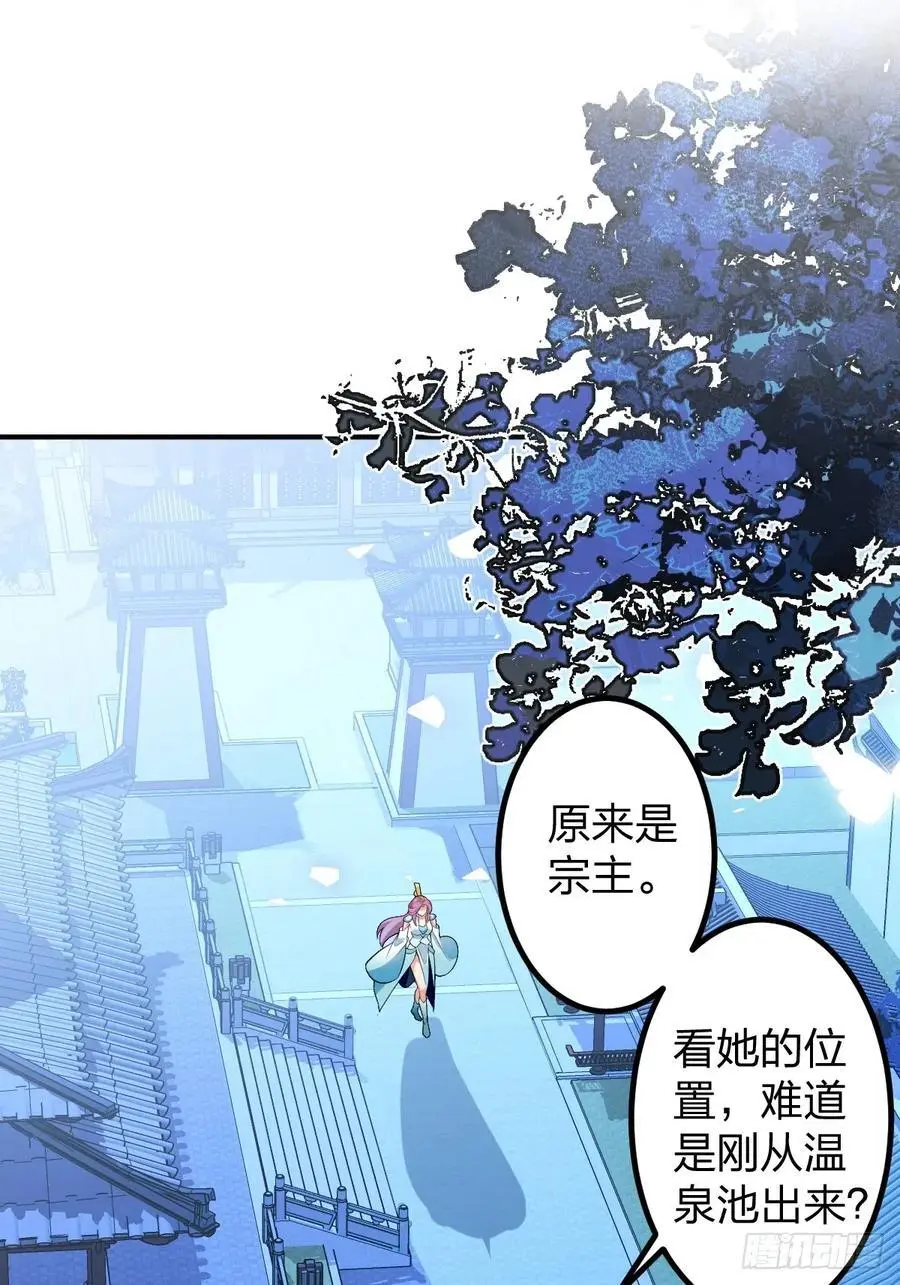 62-八百个心眼子的天傲李！ 第47页