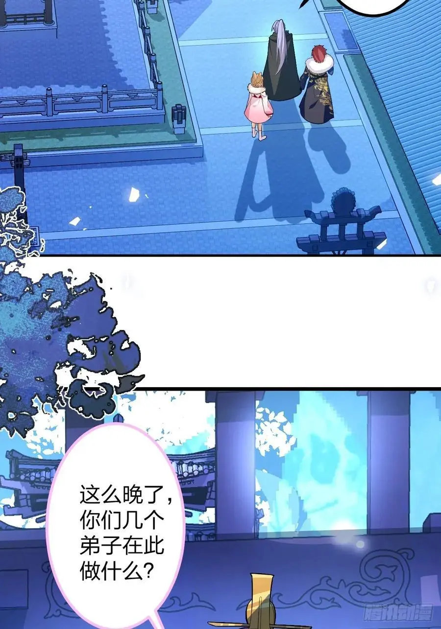62-八百个心眼子的天傲李！ 第48页