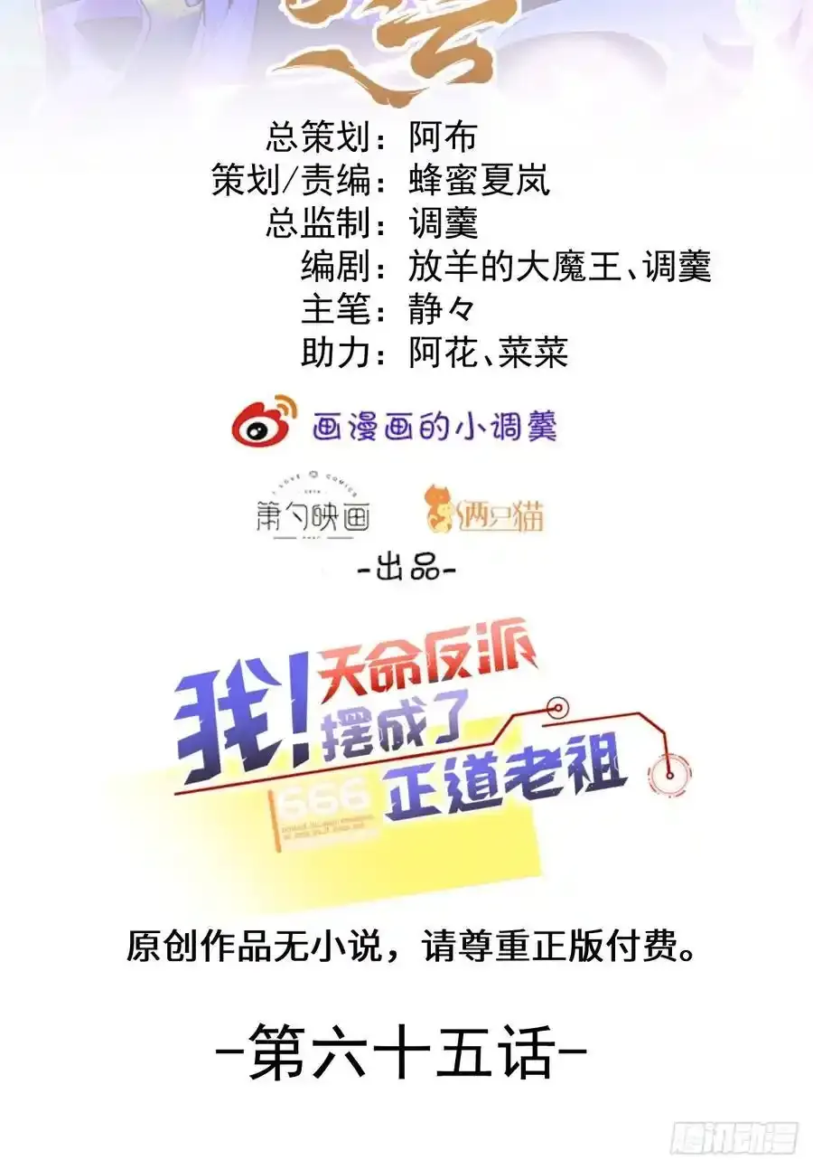 65-格局打开！ 第2页