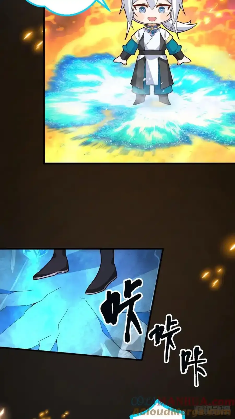 65-格局打开！ 第7页