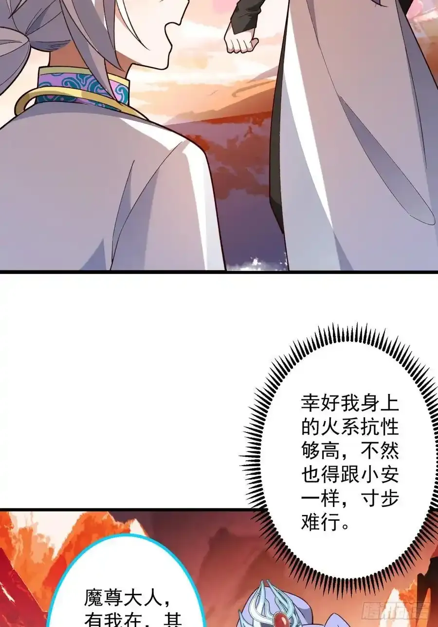 65-格局打开！ 第11页