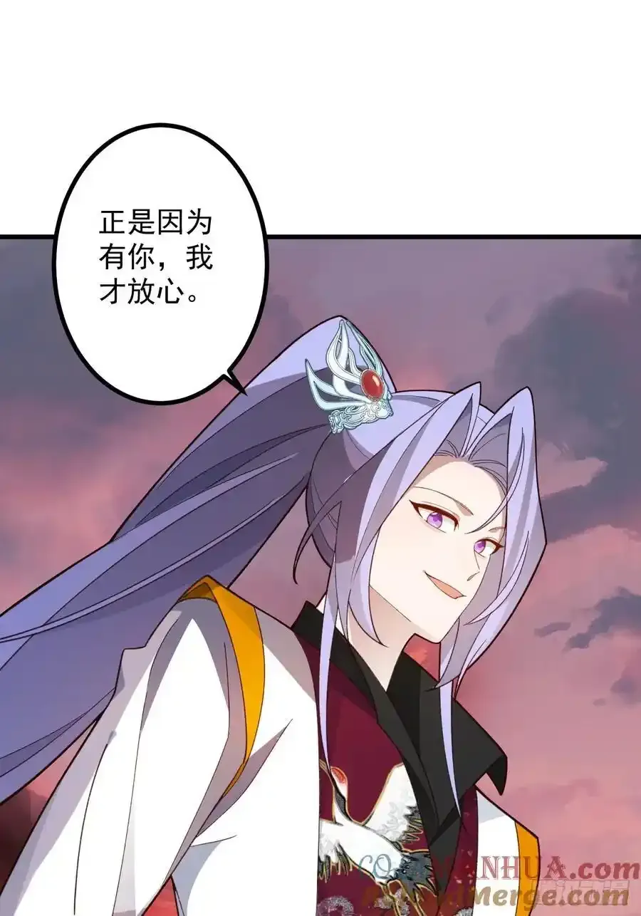 65-格局打开！ 第13页