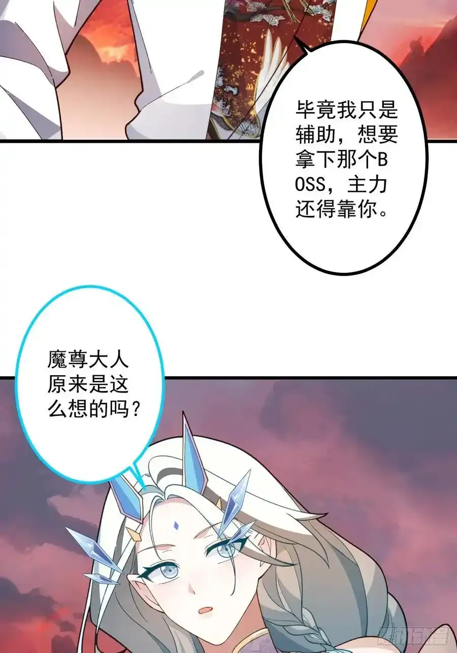 65-格局打开！ 第14页