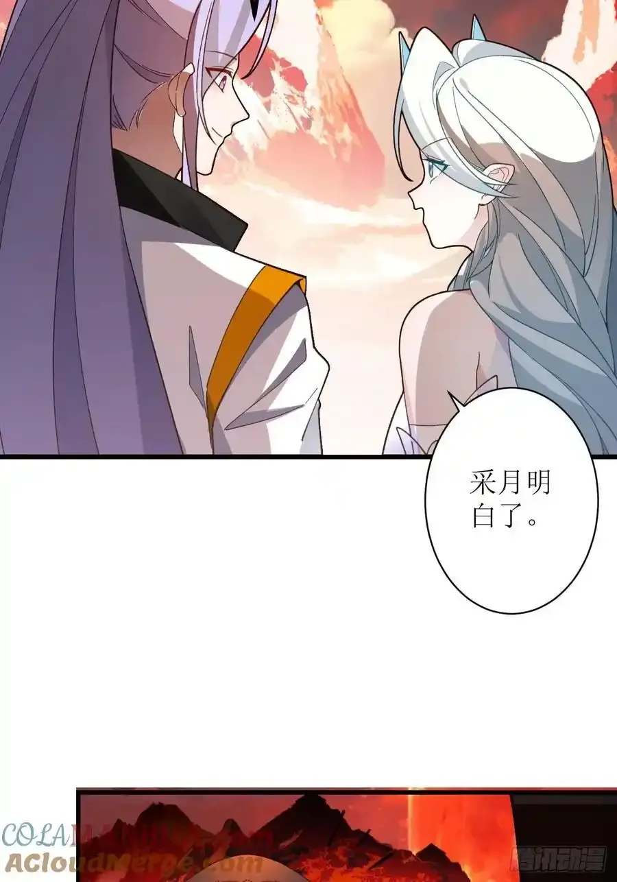 65-格局打开！ 第16页