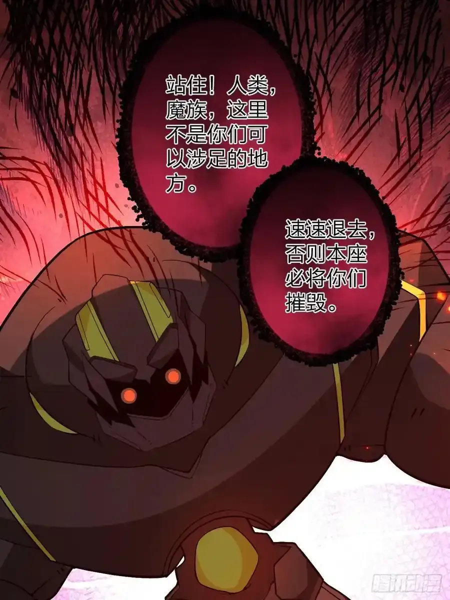 65-格局打开！ 第18页