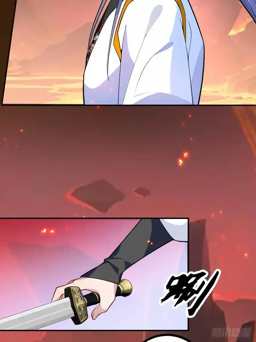 65-格局打开！ 第29页
