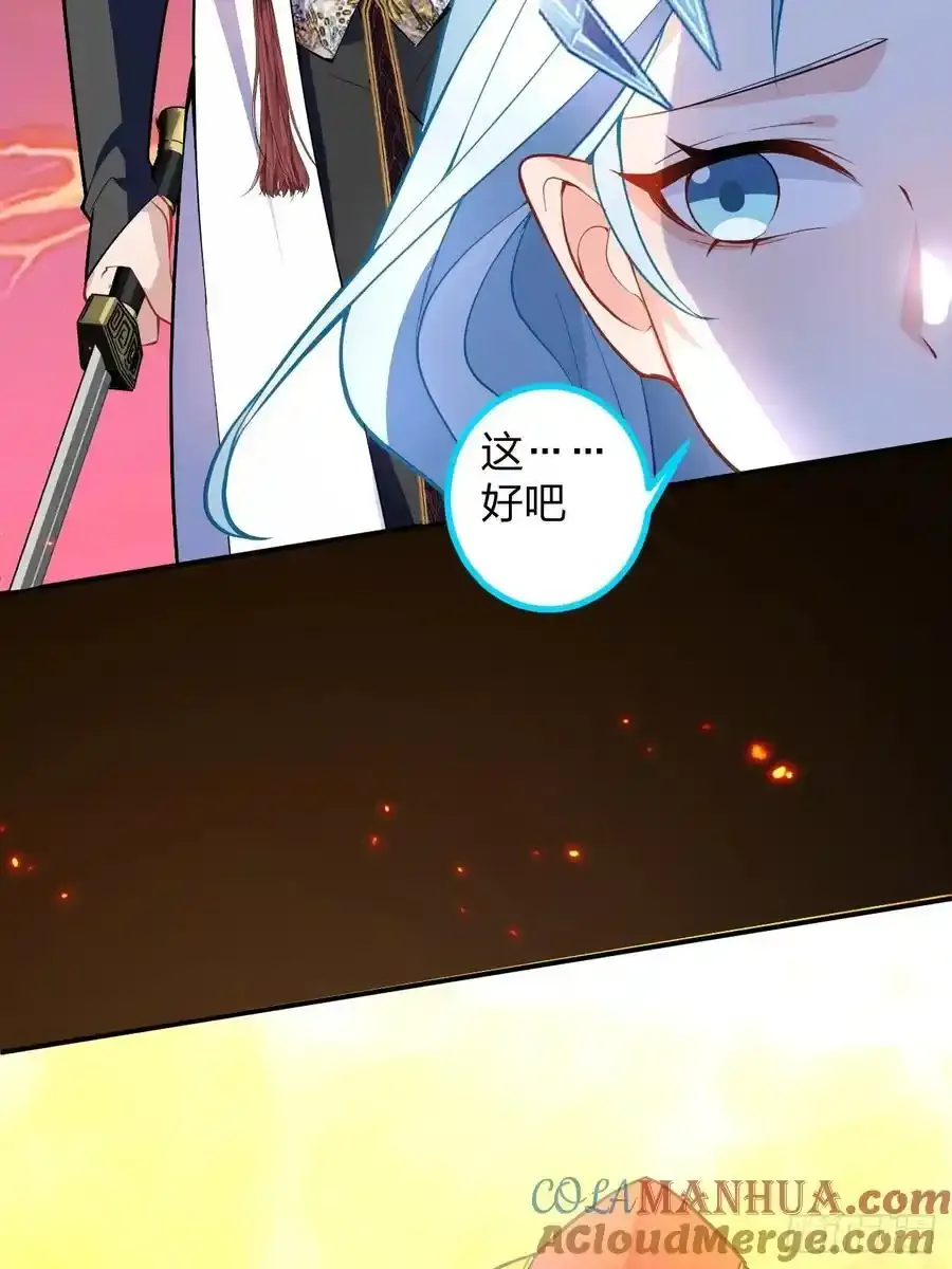 65-格局打开！ 第31页