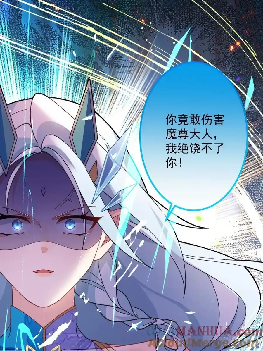 65-格局打开！ 第46页