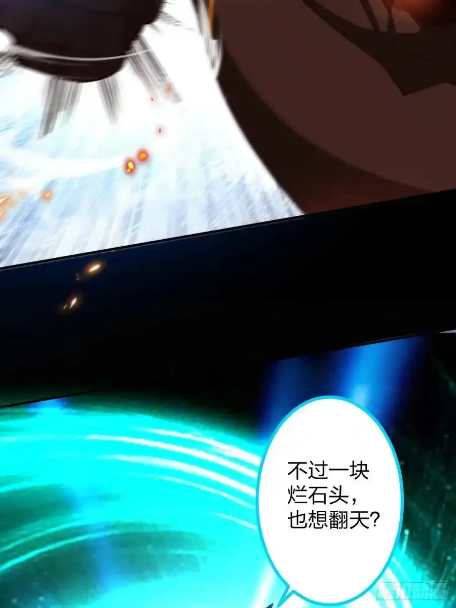 65-格局打开！ 第60页