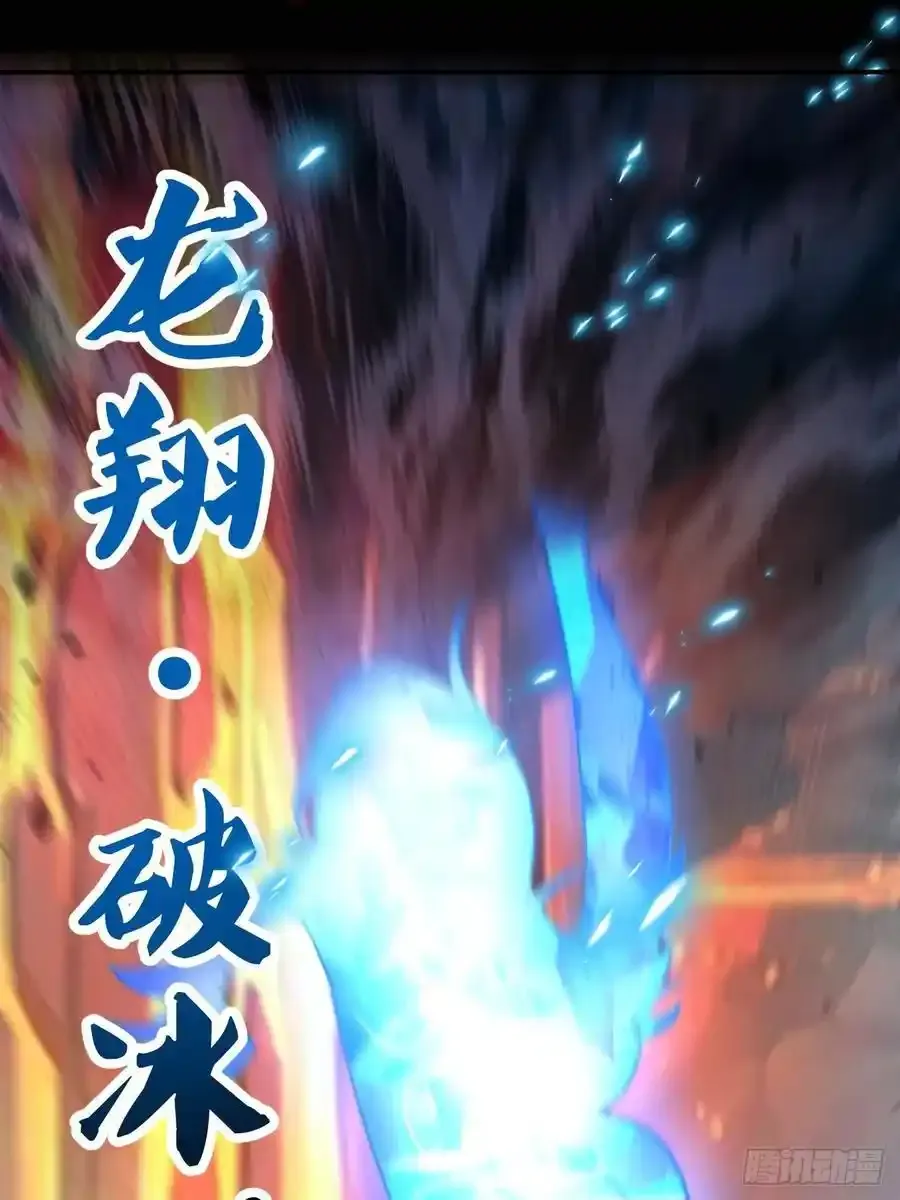 65-格局打开！ 第62页