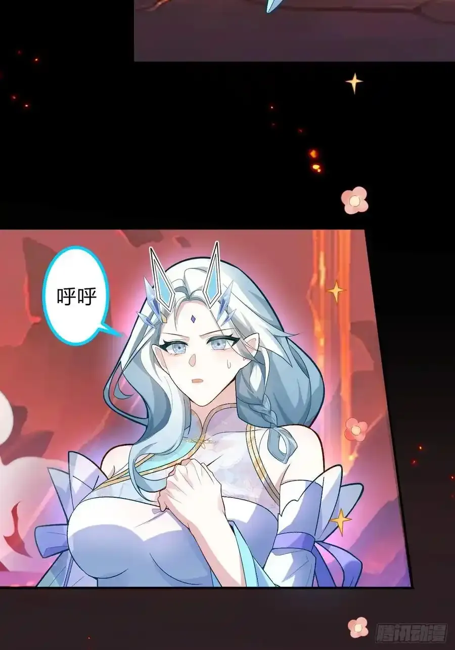 65-格局打开！ 第71页