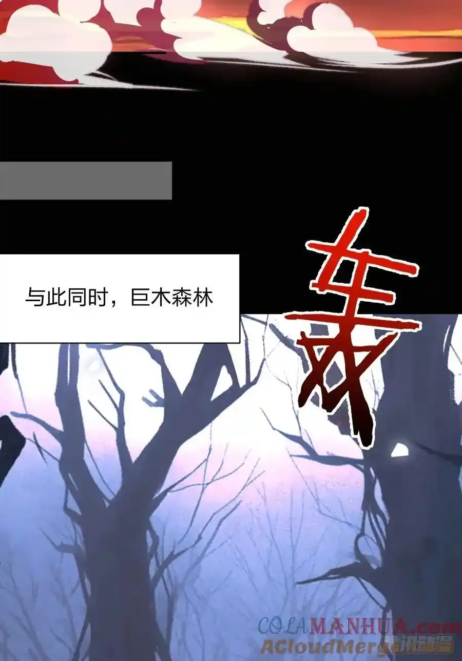 65-格局打开！ 第73页