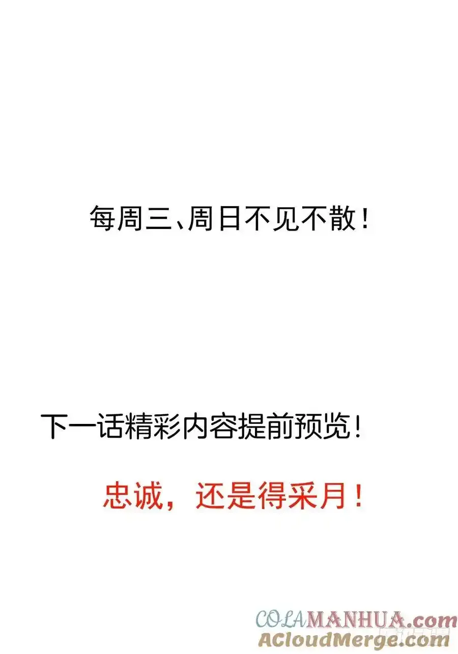 65-格局打开！ 第79页