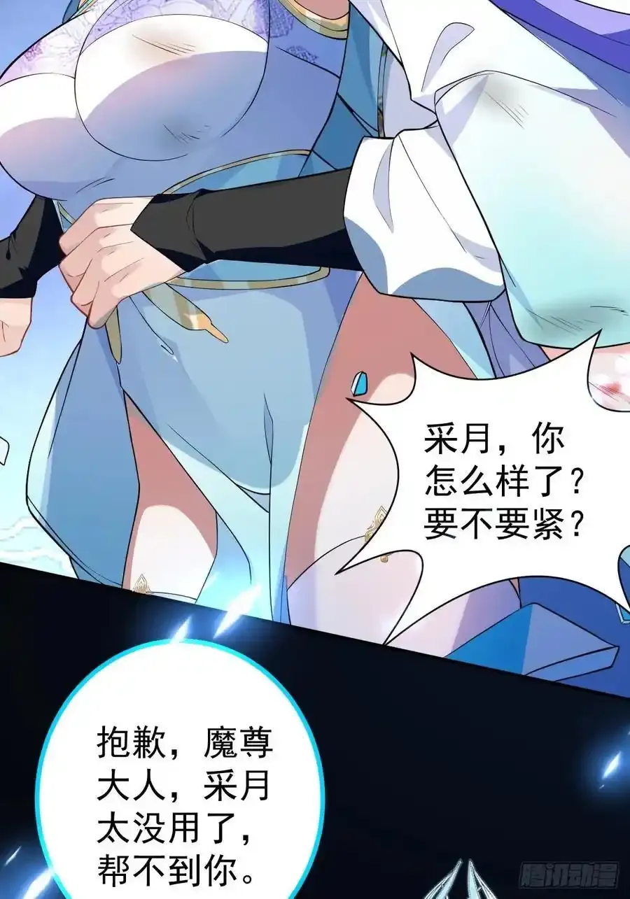 65-格局打开！ 第81页
