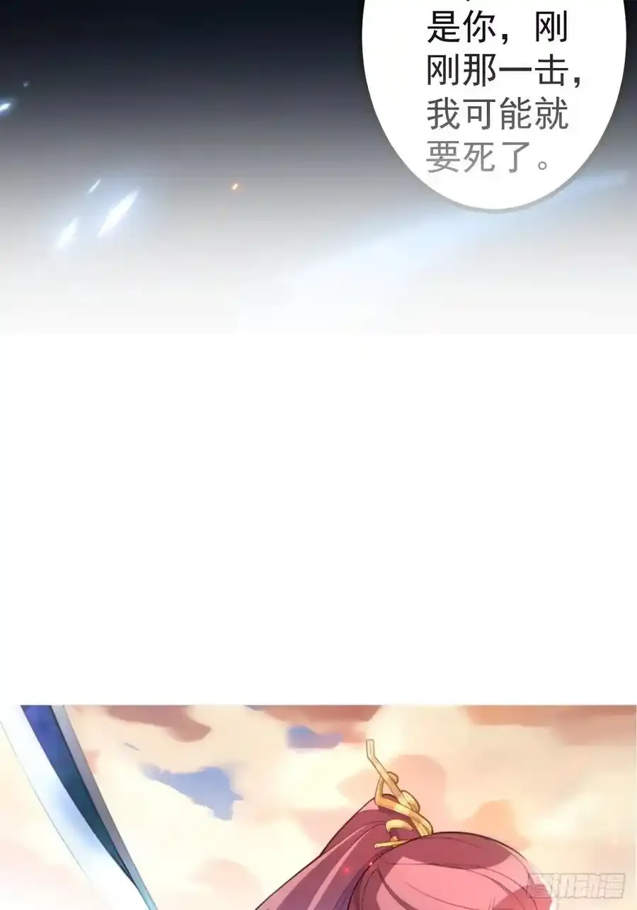 65-格局打开！ 第83页