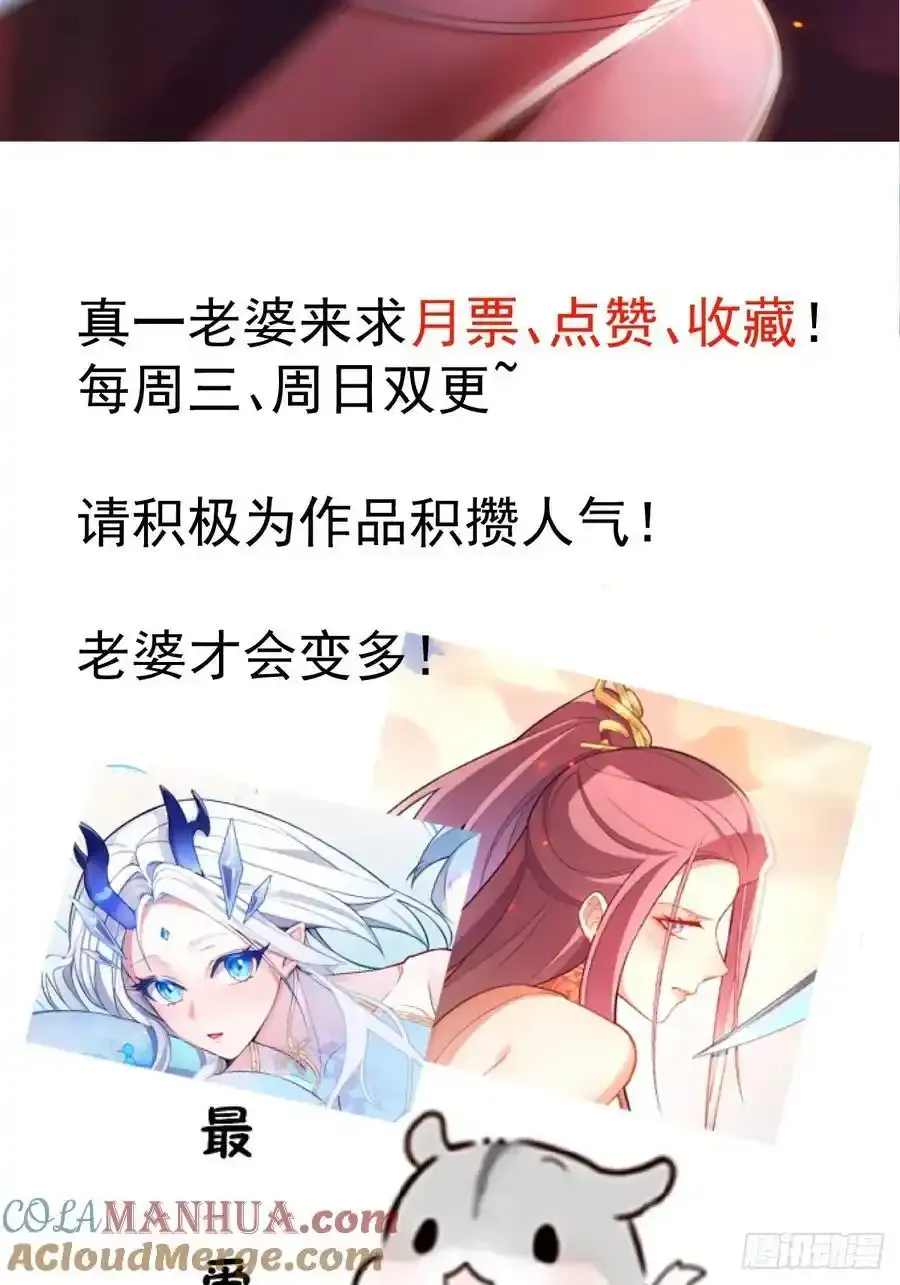 65-格局打开！ 第85页