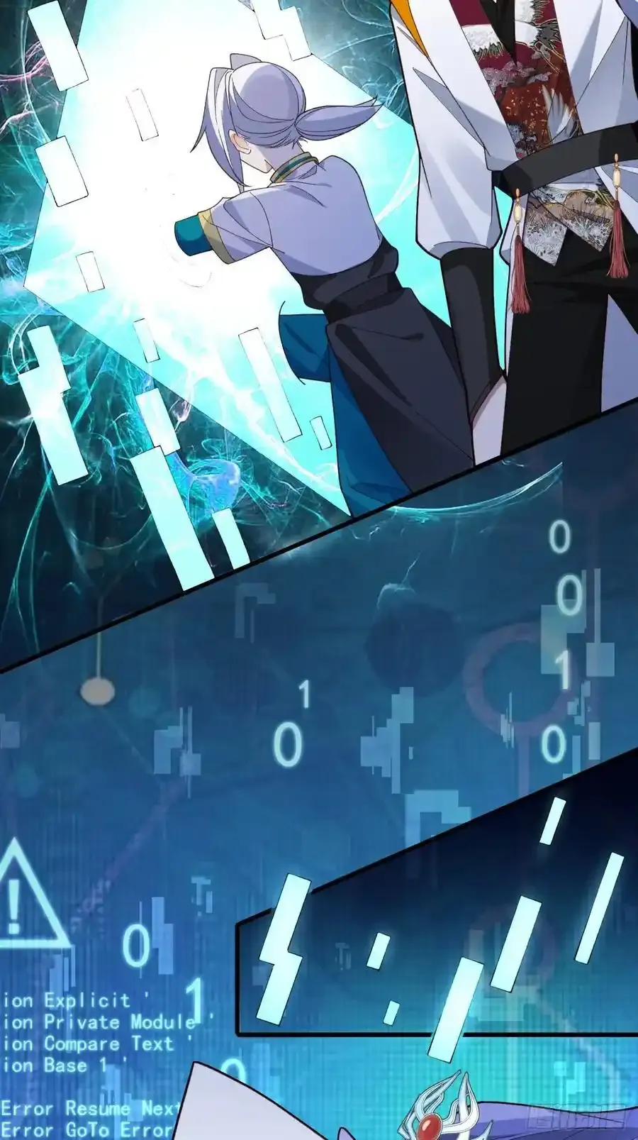 64-故人相见！ 第21页