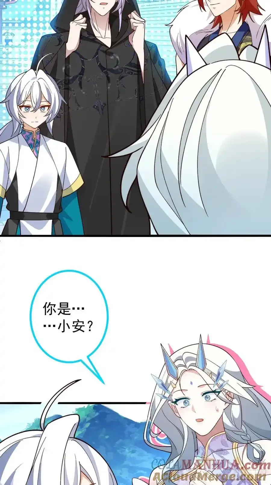 64-故人相见！ 第28页