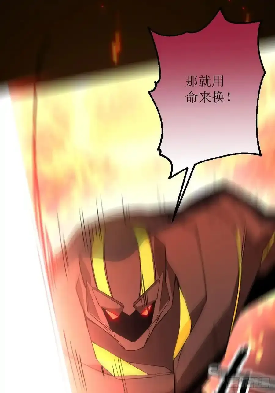 64-故人相见！ 第47页