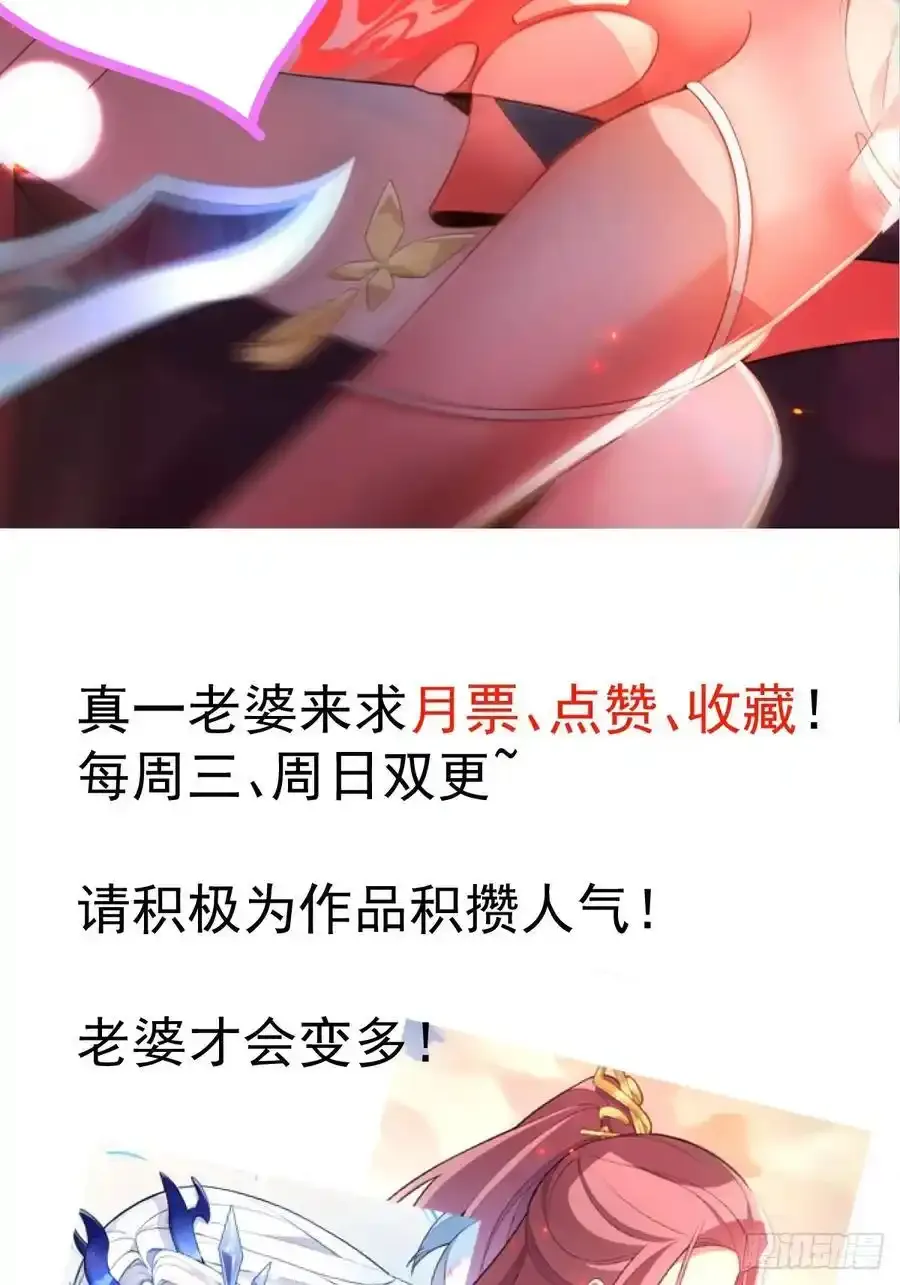 64-故人相见！ 第50页