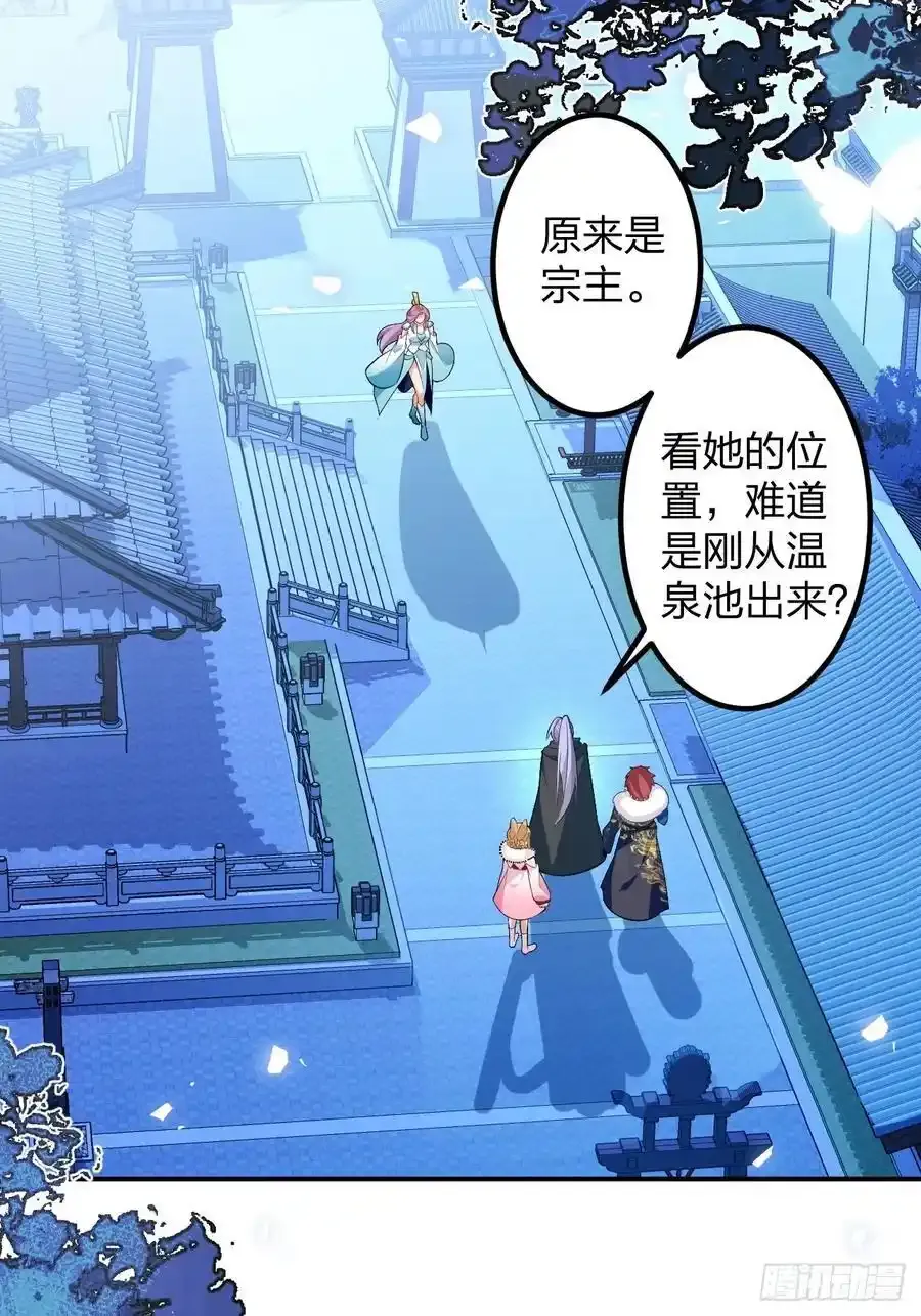 63-小安上线！ 第8页