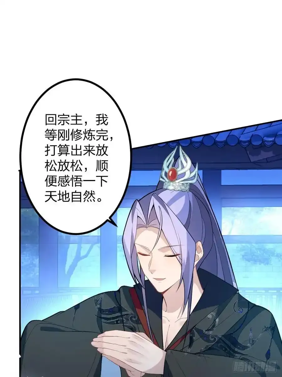 63-小安上线！ 第11页
