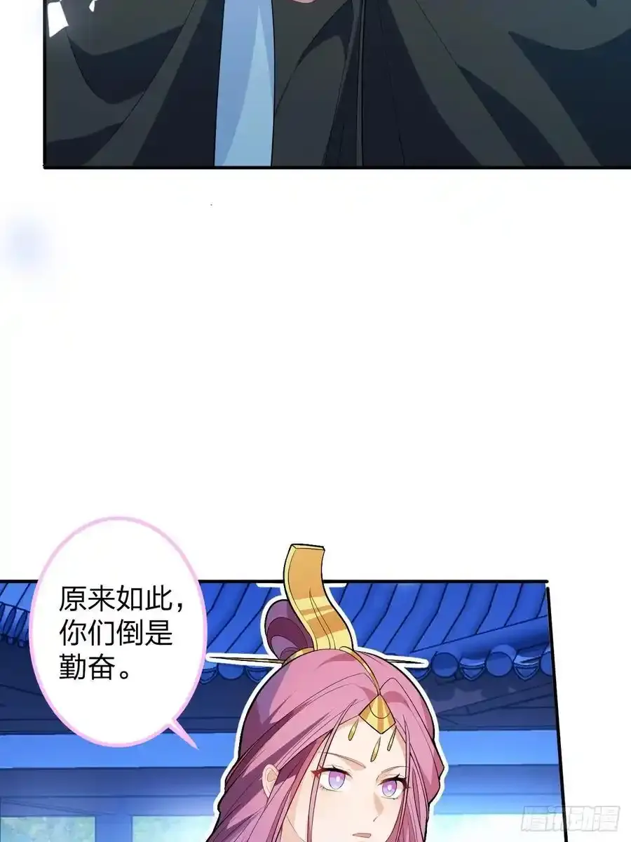 63-小安上线！ 第12页