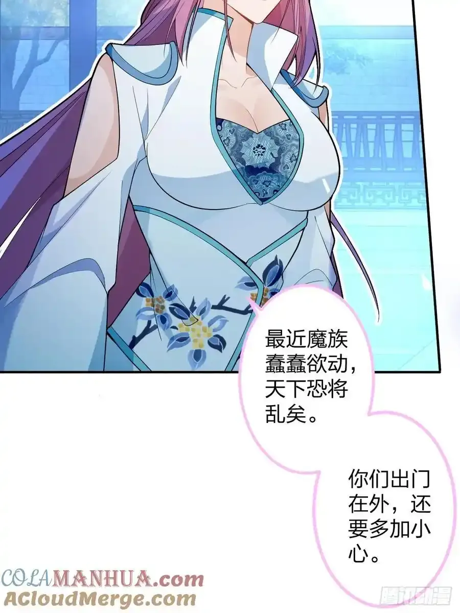 63-小安上线！ 第13页