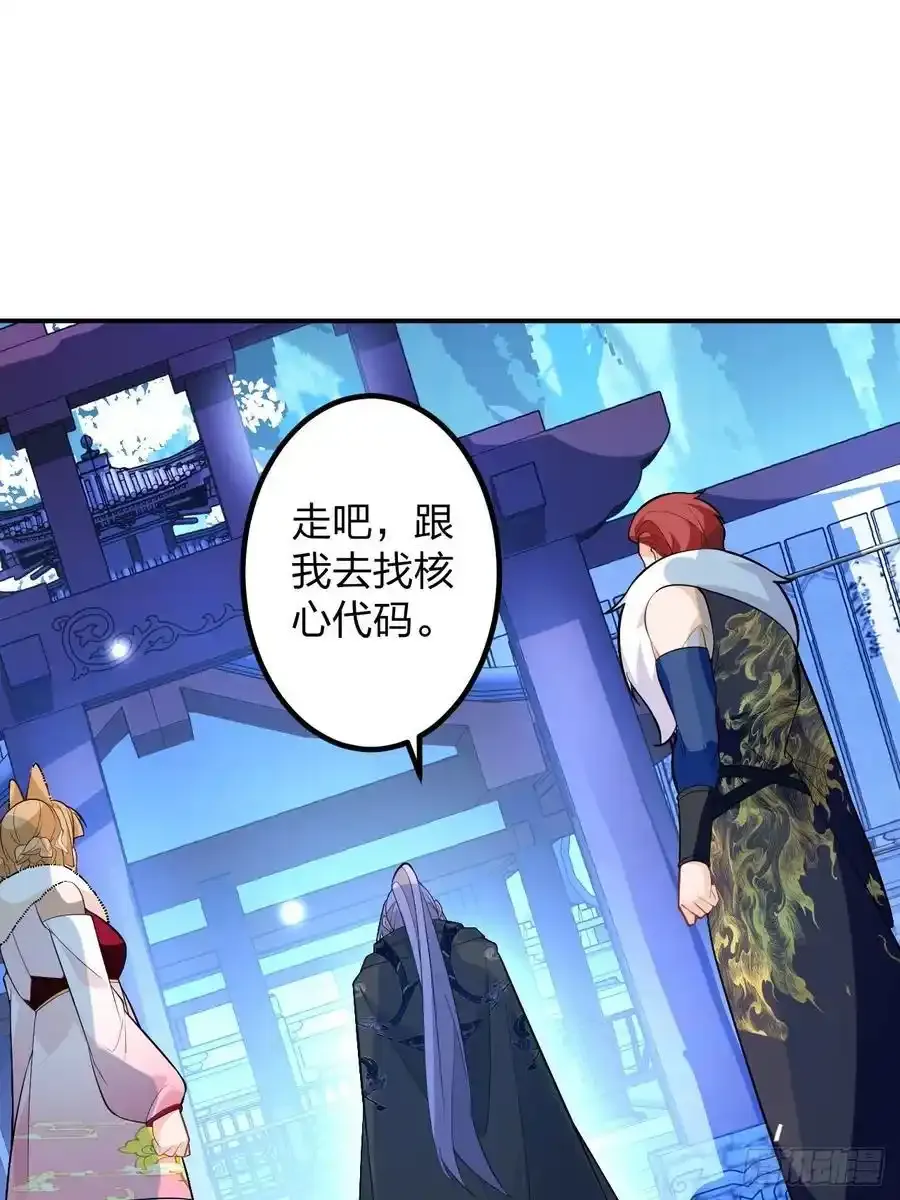 63-小安上线！ 第17页