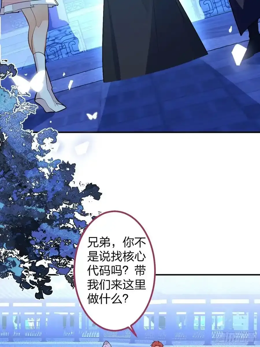 63-小安上线！ 第18页