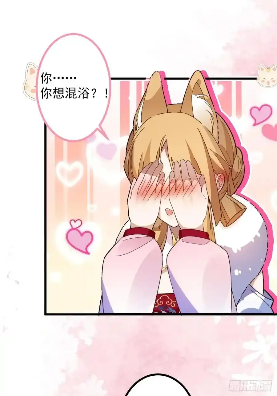 63-小安上线！ 第20页