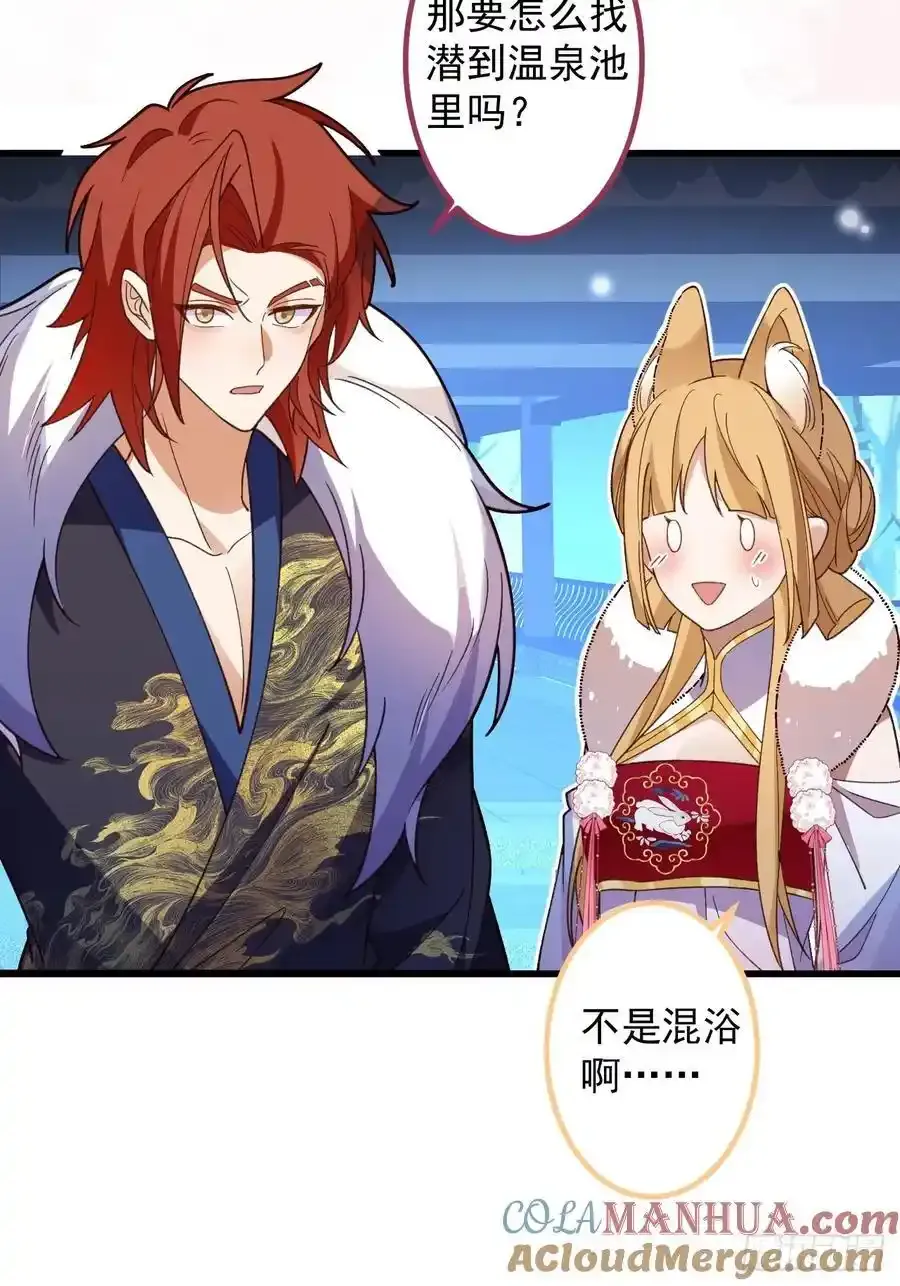 63-小安上线！ 第22页