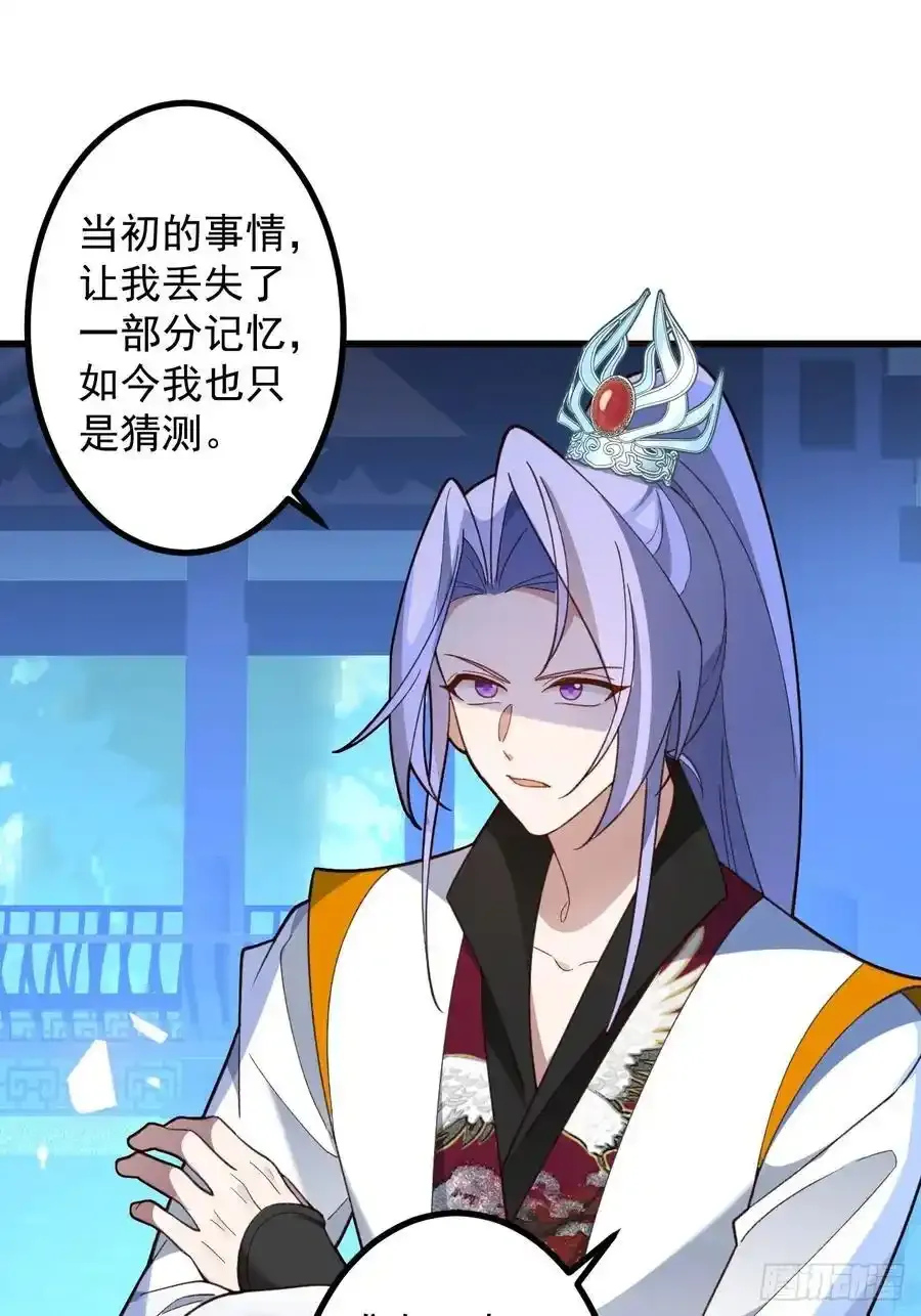 63-小安上线！ 第23页