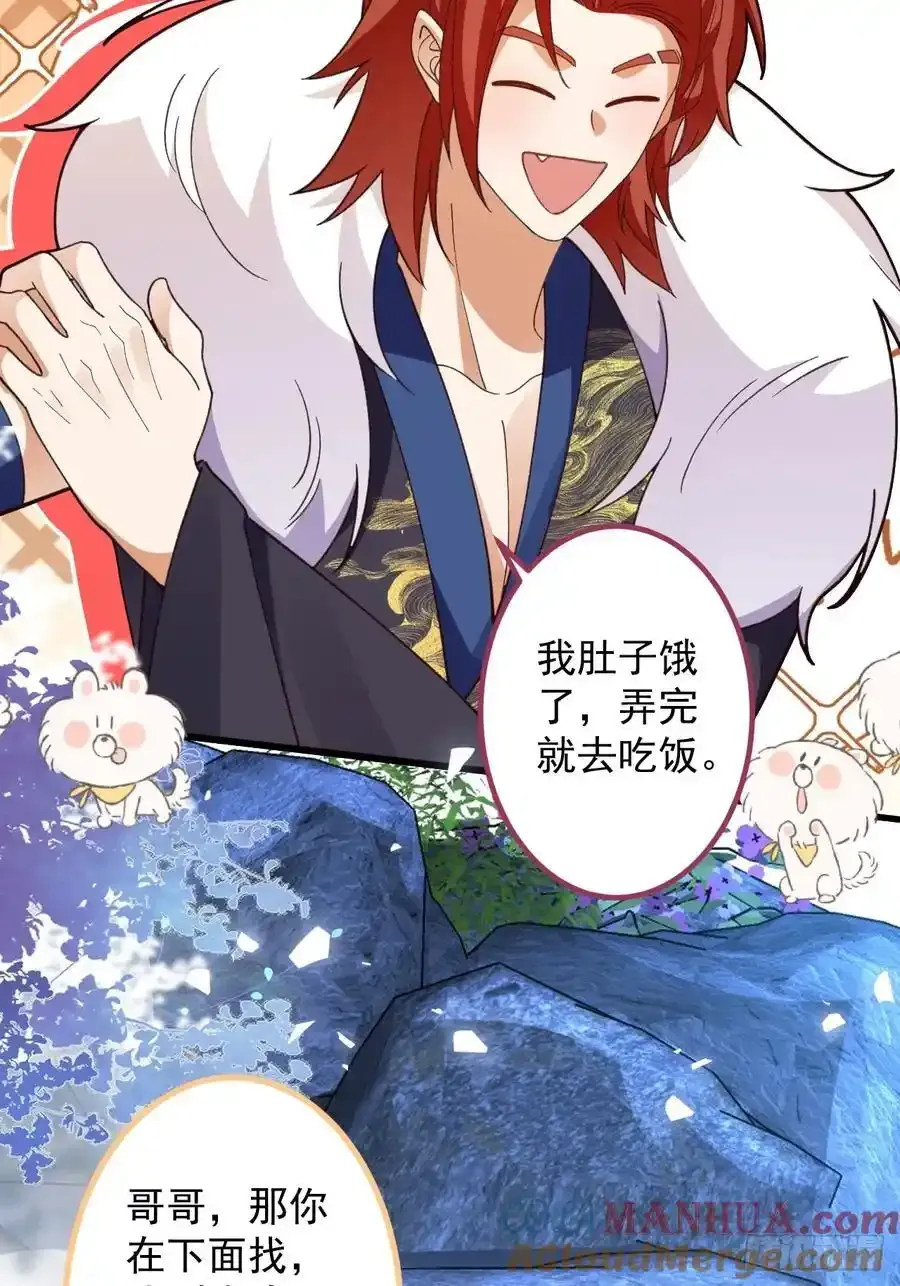 63-小安上线！ 第25页