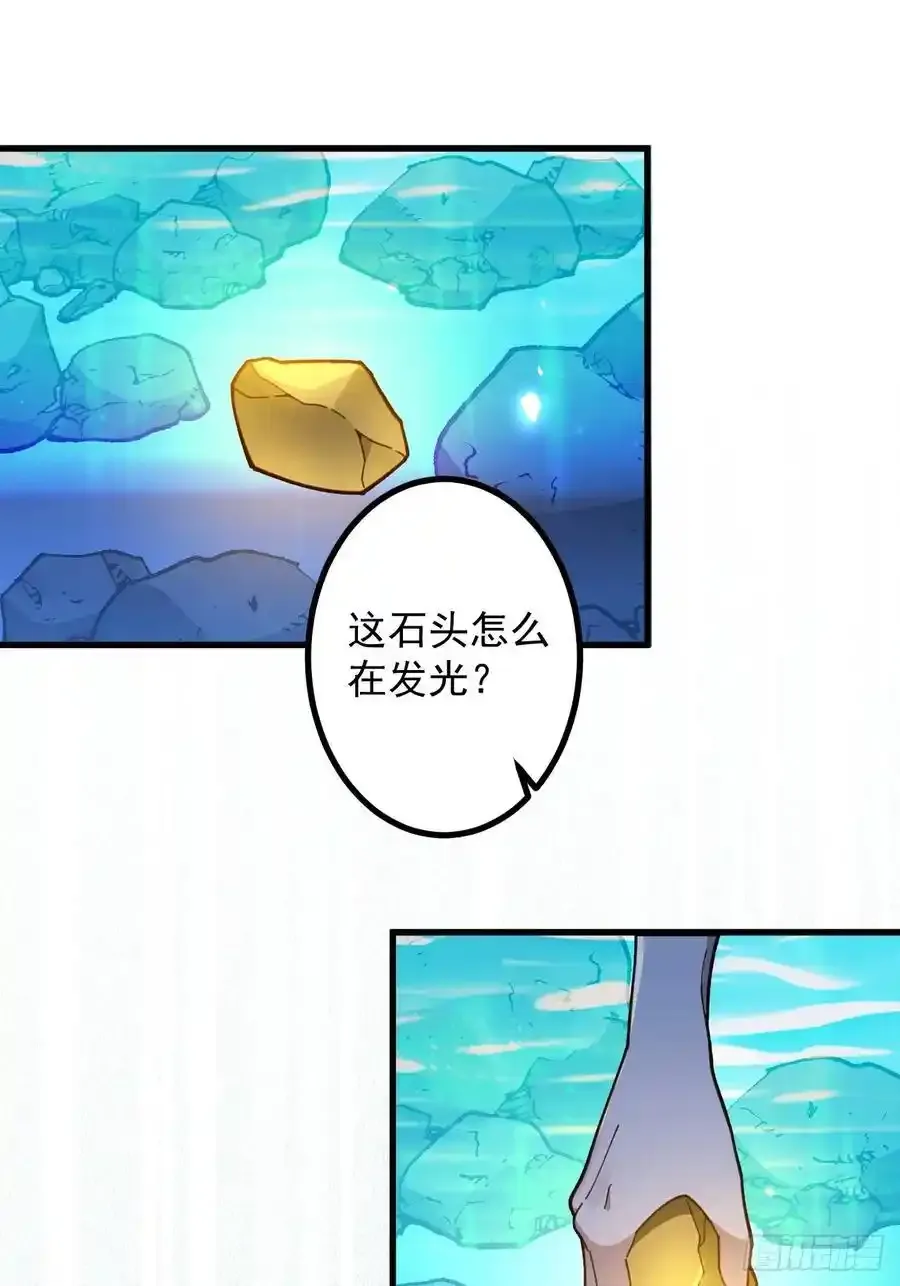 63-小安上线！ 第32页