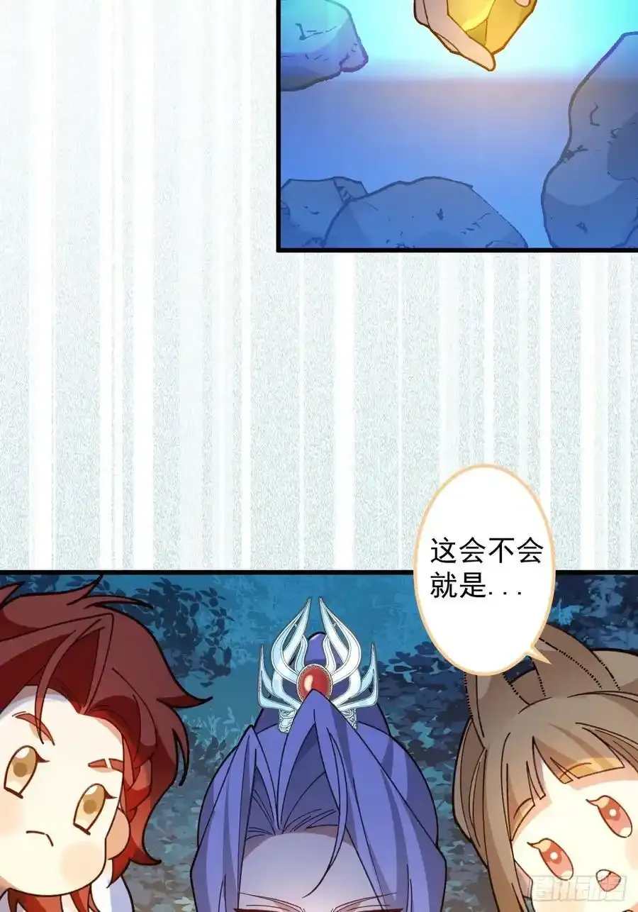 63-小安上线！ 第33页