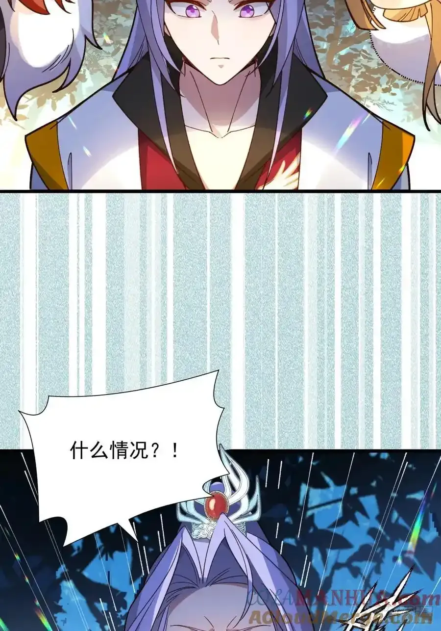 63-小安上线！ 第34页