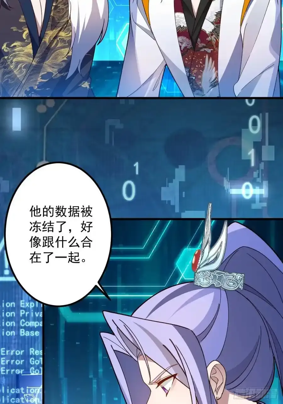 63-小安上线！ 第48页
